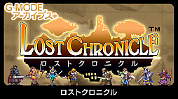 画像ギャラリー No.010のサムネイル画像 / 「G-MODEアーカイブス+ リッジレーサー」,Switch版を9月3日,Steam版を9月16日に配信。フィーチャーフォン版を復刻