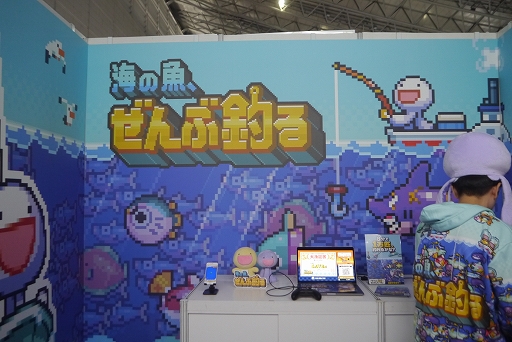 画像ギャラリー No.001のサムネイル画像 / 1億匹の魚を釣り上げる超インフレ系釣りゲーム，「海の魚、ぜんぶ釣る」インプレッション［TGS2026］