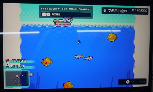 画像ギャラリー No.004のサムネイル画像 / 1億匹の魚を釣り上げる超インフレ系釣りゲーム，「海の魚、ぜんぶ釣る」インプレッション［TGS2026］