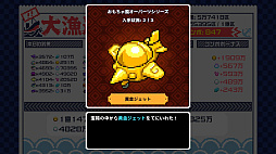 画像ギャラリー No.009のサムネイル画像 / 1億匹の魚を釣り切れ。インクリメンタル釣りACT「海の魚、ぜんぶ釣る」，体験版をSteamで本日配信