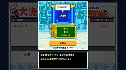 画像ギャラリー No.010のサムネイル画像 / 1億匹の魚を釣り切れ。インクリメンタル釣りACT「海の魚、ぜんぶ釣る」，体験版をSteamで本日配信