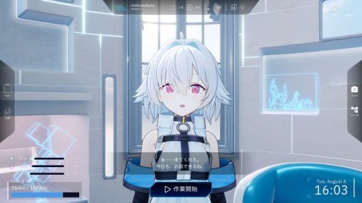 画像ギャラリー No.002のサムネイル画像 / PCに住み着いた少女と一緒に作業。集中支援×プリンセスメーカー系育成ADV「Fenestra: my focus, her future」,Steamストアページを公開