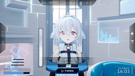 画像ギャラリー No.005のサムネイル画像 / 作業した時間が少女の成長につながる。育成ADV「Fenestra: my focus, her future」,体験版を本日配信