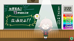 学園スイーツ発見 〜双目(ざらめ)のドーナツ編〜