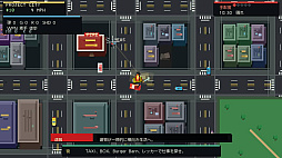 Project City