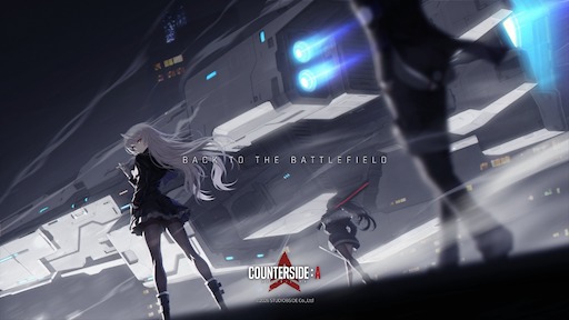 画像ギャラリー No.003のサムネイル画像 / 「COUNTER: SIDE」のリブートプロジェクトか。STUDIOBSIDE,「カウンターサイド:A『アンテエクシリアン』」を発表
