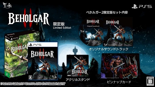 画像ギャラリー No.005のサムネイル画像 / 「ベホルガー2」PS5パッケージ版,予約受付を開始。90年代風のドット絵で描くダークファンタジー・メトロイドヴァニア
