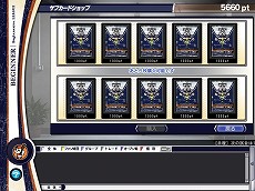 #005Υͥ/ĤONLINEס1218С󥢥åסWinter Updateפ