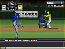 画像集#002のサムネイル/「野球つくONLINE」,アップデートで2008年選手データに更新。話題の新人選手も追加だ