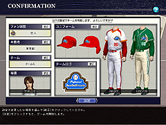 画像集#003のサムネイル/セガ,「プロ野球チームをつくろう!ONLINE」を基本無料化した「プロ野球チームをつくろう!ONLINE 2」をスタート