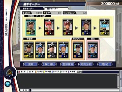 画像集#006のサムネイル/「野球つくONLINE 2」,大型アップデート“Summer Update”を実装。1周年記念キャンペーンも実施