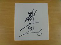 画像集#002のサムネイル/「野球つくONLINE 2」レジェンドに初の捕手カードが登場