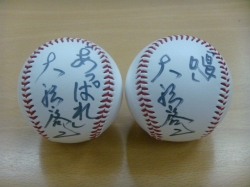 画像集#001のサムネイル/「野球つくONLINE 2」クリーンヒットキャンペーン,本日より開催