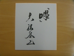 画像集#002のサムネイル/「野球つくONLINE 2」クリーンヒットキャンペーン,本日より開催