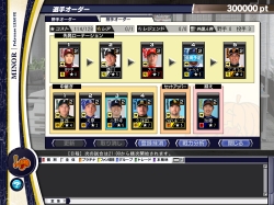 画像集#006のサムネイル/「野球つくONLINE 2」クリーンヒットキャンペーン,本日より開催