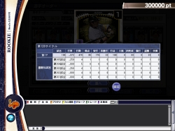 画像集#009のサムネイル/「野球つくONLINE 2」クリーンヒットキャンペーン,本日より開催