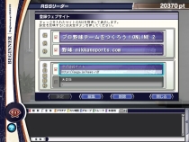 画像ギャラリー No.001のサムネイル画像 / 「野球つくONLINE 2」Summer Update&2周年記念キャンペーン