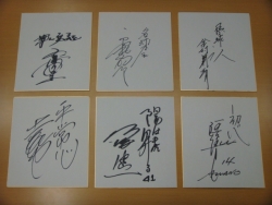 画像ギャラリー No.003のサムネイル画像 / 「野球つくONLINE 2」Summer Update&2周年記念キャンペーン