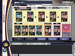 ꡼ No.012 | ӥ2ǯǰ֥ץĤONLINEפΤޤǤ򿶤֤ĤġˤĤƤʹ