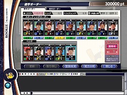 ꡼ No.013 | ӥ2ǯǰ֥ץĤONLINEפΤޤǤ򿶤֤ĤġˤĤƤʹ