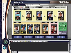 ꡼ No.001 | ĤOnline2סݥȥåפΥڡ»