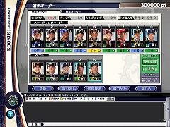 ꡼ No.002 | ĤOnline2סݥȥåפΥڡ»