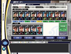 ꡼ No.003 | Ĥ ONLINE 2׺λΥǡ˴ŤĥɤΥǡ򹹿ʤɡWinter Updateפ»