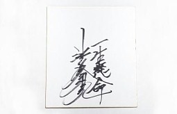 ꡼ No.013 | ĤONLINE 2ץåץǡȾץ쥼ȴ