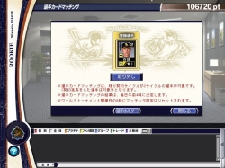 ꡼ No.001 | ĤONLINE 2ס ؤΥꥰåƤ褦