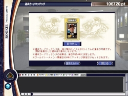 ꡼ No.002 | ĤONLINE 2ס ؤΥꥰåƤ褦