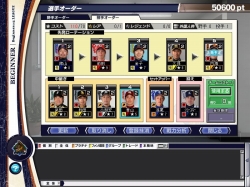 ꡼ No.003 | ĤONLINE 2ס ؤΥꥰåƤ褦