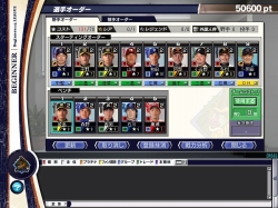 ꡼ No.004 | ĤONLINE 2ס ؤΥꥰåƤ褦