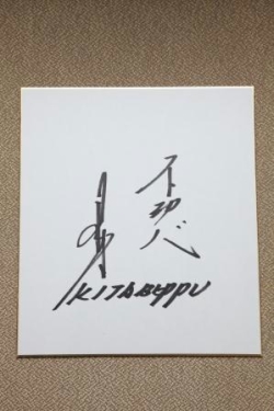 ꡼ No.009 | ĤONLINE 2ס ؤΥꥰåƤ褦