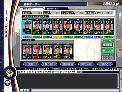 ꡼ No.002 | ĤONLINE 2פľɮ󥰥åƤ褦