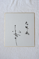 ꡼ No.005 | ĤONLINE 2פľɮ󥰥åƤ褦