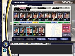 ꡼ No.002 | ĤONLINE 2סȥΥवɤΥ쥸ꥫɤ褦