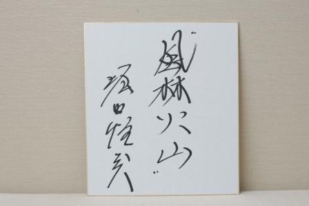 ꡼ No.004Υͥ / ĤONLINE 2⹱פľɮܡʤɤ