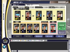 ꡼ No.004 | ĤONLINE 2סμӤ˴ŤꡦĥɤΥǡ򹹿