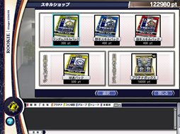 ꡼ No.001 | ĤONLINE 2פWinteråץǡ2Ƥ»ܡαϤо