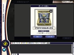 ꡼ No.002 | ĤONLINE 2פWinteråץǡ2Ƥ»ܡαϤо