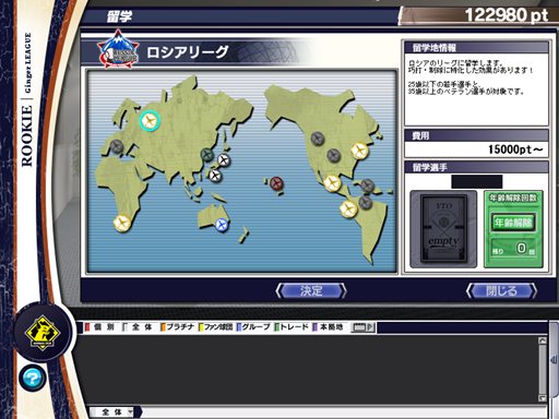 ꡼ No.003 | ĤONLINE 2פWinteråץǡ2Ƥ»ܡαϤо