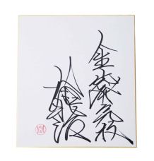 ꡼ No.004 | ĤONLINE 25ǯǰåץǡȡڡ»