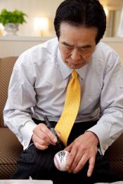 ꡼ No.005Υͥ / ĤONLINE 25ǯǰåץǡȡڡ»