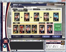 ꡼ No.013 | ĤONLINE 25ǯǰåץǡȡڡ»