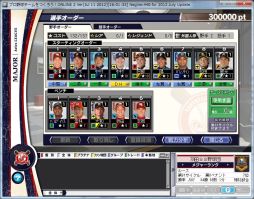 ꡼ No.014 | ĤONLINE 25ǯǰåץǡȡڡ»