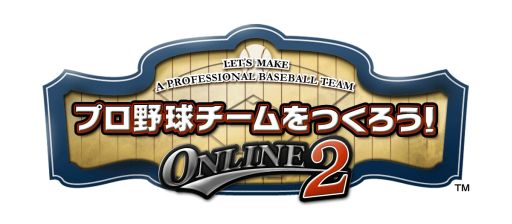 ꡼ No.015Υͥ / ĤONLINE 25ǯǰåץǡȡڡ»