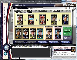 ꡼ No.007 | ĤONLINE 2סΥ󥰥å륭ڡ»