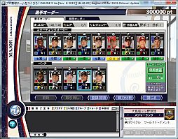 ꡼ No.009 | ĤONLINE 2סΥ󥰥å륭ڡ»