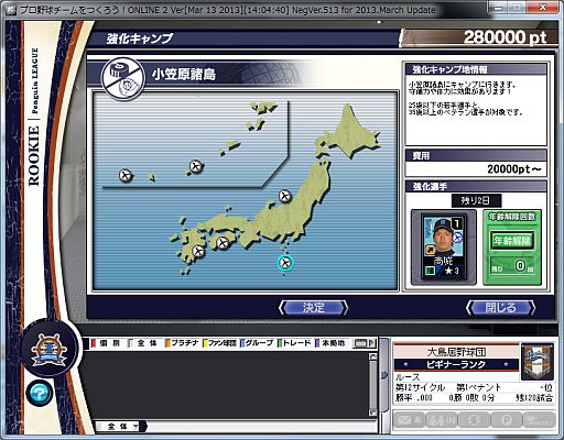 ꡼ No.009 | ĤONLINE 2סSpringåץǡȤ»ܡ֥ߥۡפо