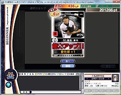 ꡼ No.010 | ĤONLINE 2סSpringåץǡȤ»ܡ֥ߥۡפо